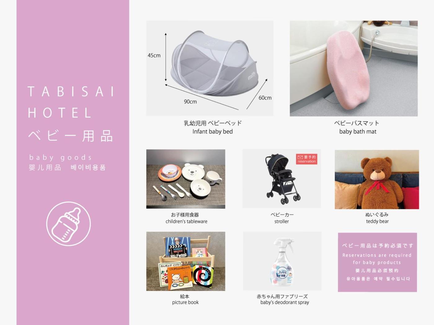 Tabisai Hotel House 博多 Фукуока Екстер'єр фото